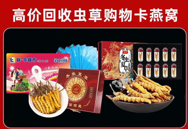 漠河市回收购物卡