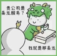 漠河市客聚烟酒回收店