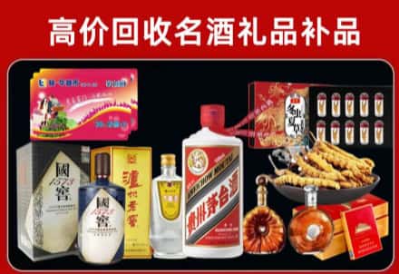 漠河市回收80年茅台公司在哪？